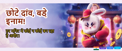 Join India's Top Gaming Hub