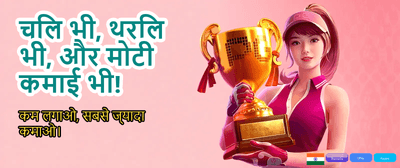 Win Big with ek7 Game