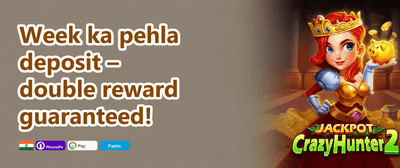 First Deposit Match promotion